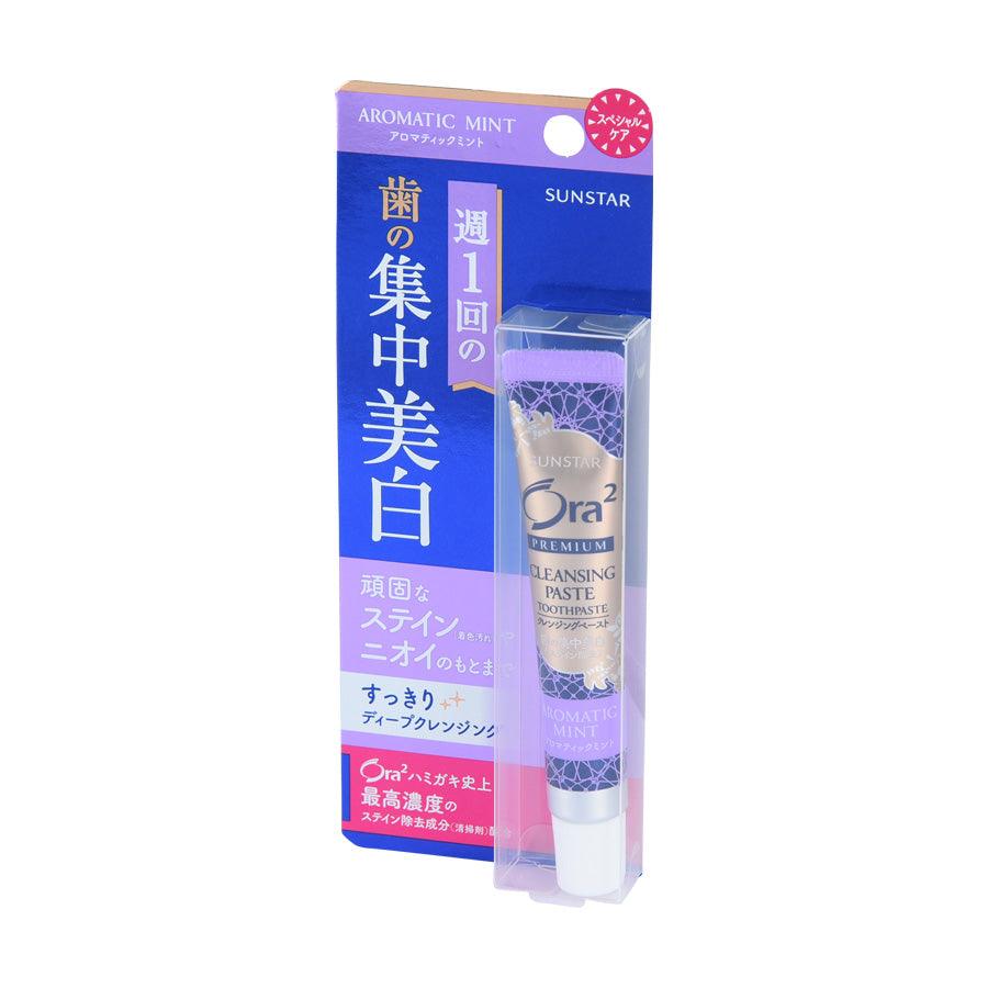 ORA2 Premium Cleansing Paste Toothpaste - Aromatic Mint Flavor (Purple, 17g) | Fresh Breath & Stain Removal for Daily Oral Care | Perfect for Home, Travel & Office Use