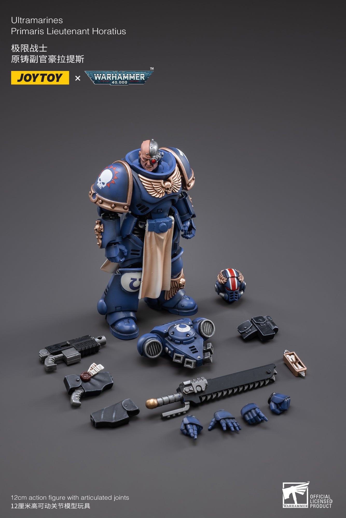 1/18 JOYTOY Warhammer 40K Ultramarines Primaris Lieutenant Horatius Action Figure - Collectible Miniature for Tabletop Gaming & Display