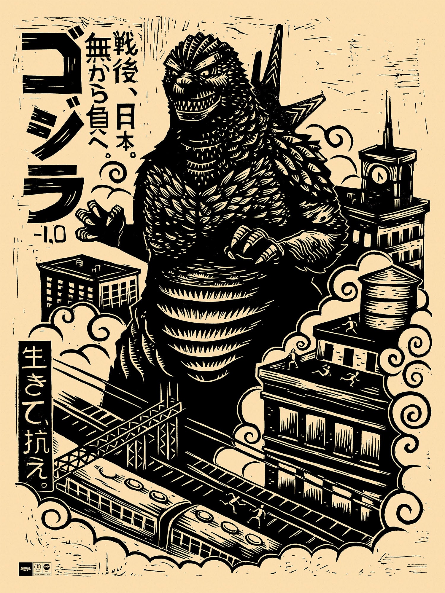 Godzilla Minus One Official Movie Poster - Premium Quality Wall Art for Home Theater, Bedroom & Office Decor - Perfect Gift for Kaiju Fans & Film Collectors