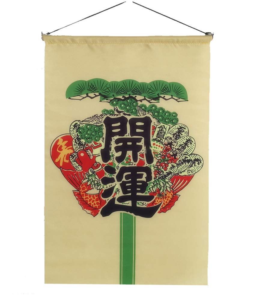 Japanese Sushi Restaurant Decoration - Dragon Sonic Small Flag (17.7 x 11.4 Inch) for Sushi Bar, Asian Cuisine Theme Party & Home Decor