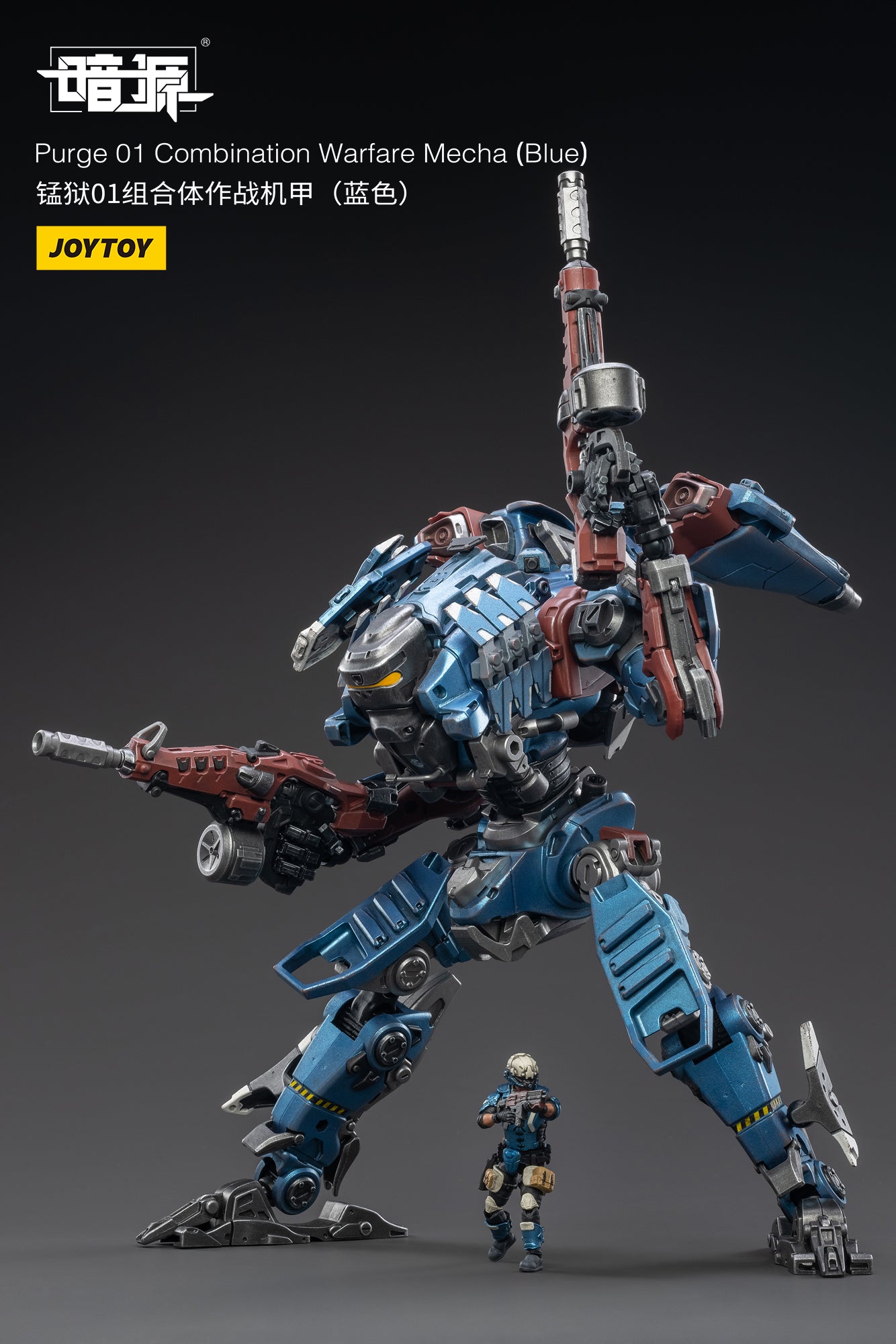 JOYTOY 1/25 Scale Mecha Purge 01 Blue Action Figure - Collectible Combination Warfare Robot Model for Display & Battle Scenes