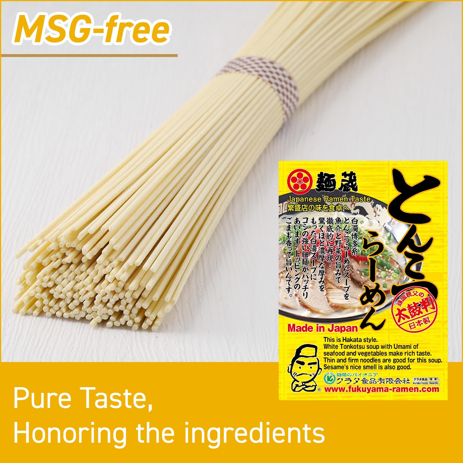 Premium Japanese-Style Tonkotsu Ramen Noodles - Instant Soup Ready Meal (8.4oz, 2 Servings) | Vegetarian, No Meat, Egg-Free | Quick Lunch, Office Meal, Late Night Snack, College Dorm Essential