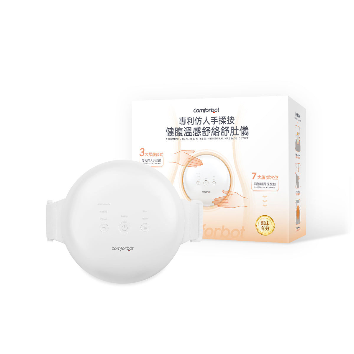 Comforbot CF 005 Automatic Abdominal Massager with Patented Hand-like Motion - Relieve Bloating, Improve Digestion & Relax Muscles for Home/Office Wellness Use