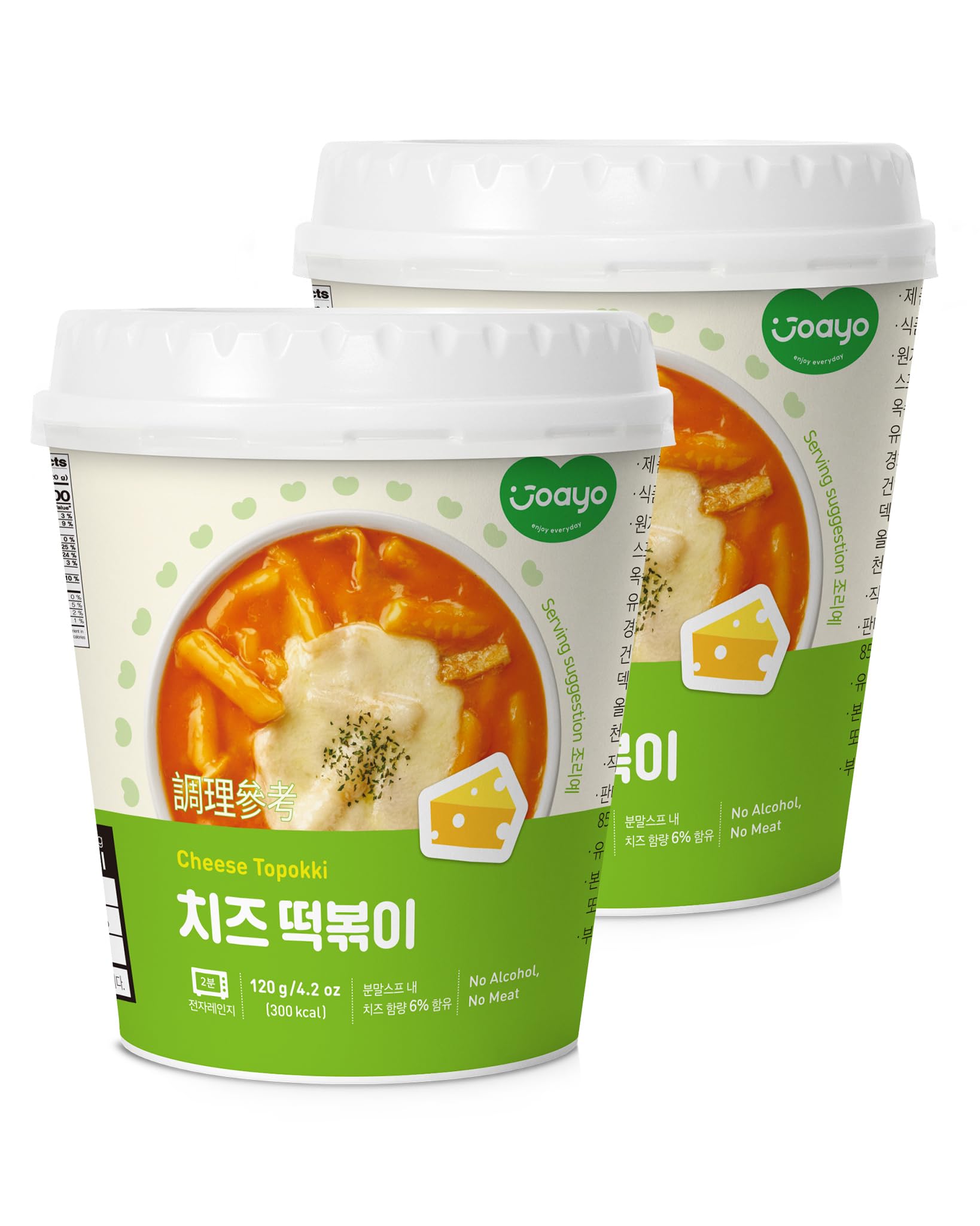 Spicy Korean Cheese Tteokbokki Rice Cakes - 2 Pack | Instant Microwavable K-Food Snack for Quick Meals & Parties