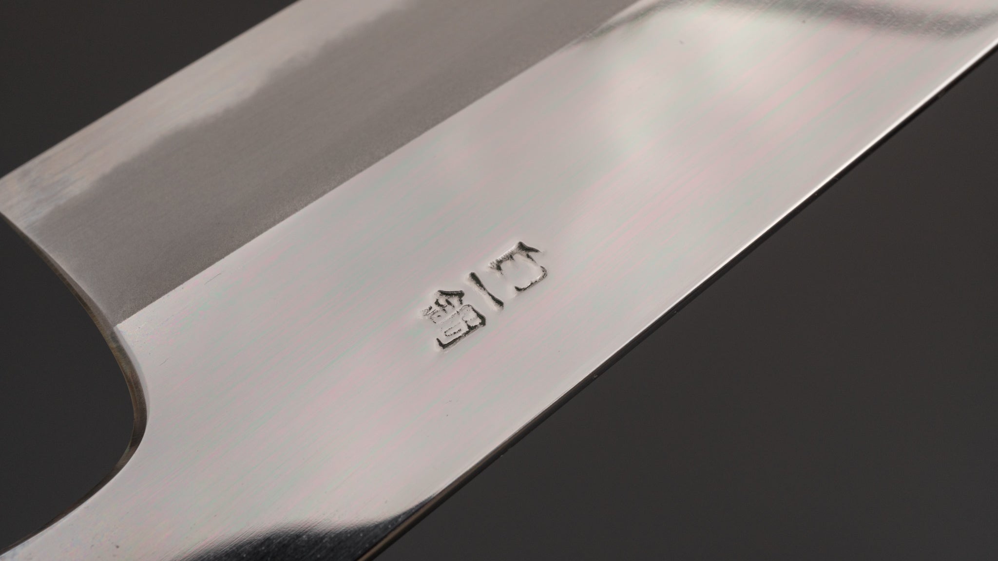 Hitohira Togashi White #1 Gyuto 210mm Japanese Chef Knife - Yakusugi Cedar Handle, Mirror Polished - Perfect for Sushi, Meat Slicing & Professional Kitchen Use