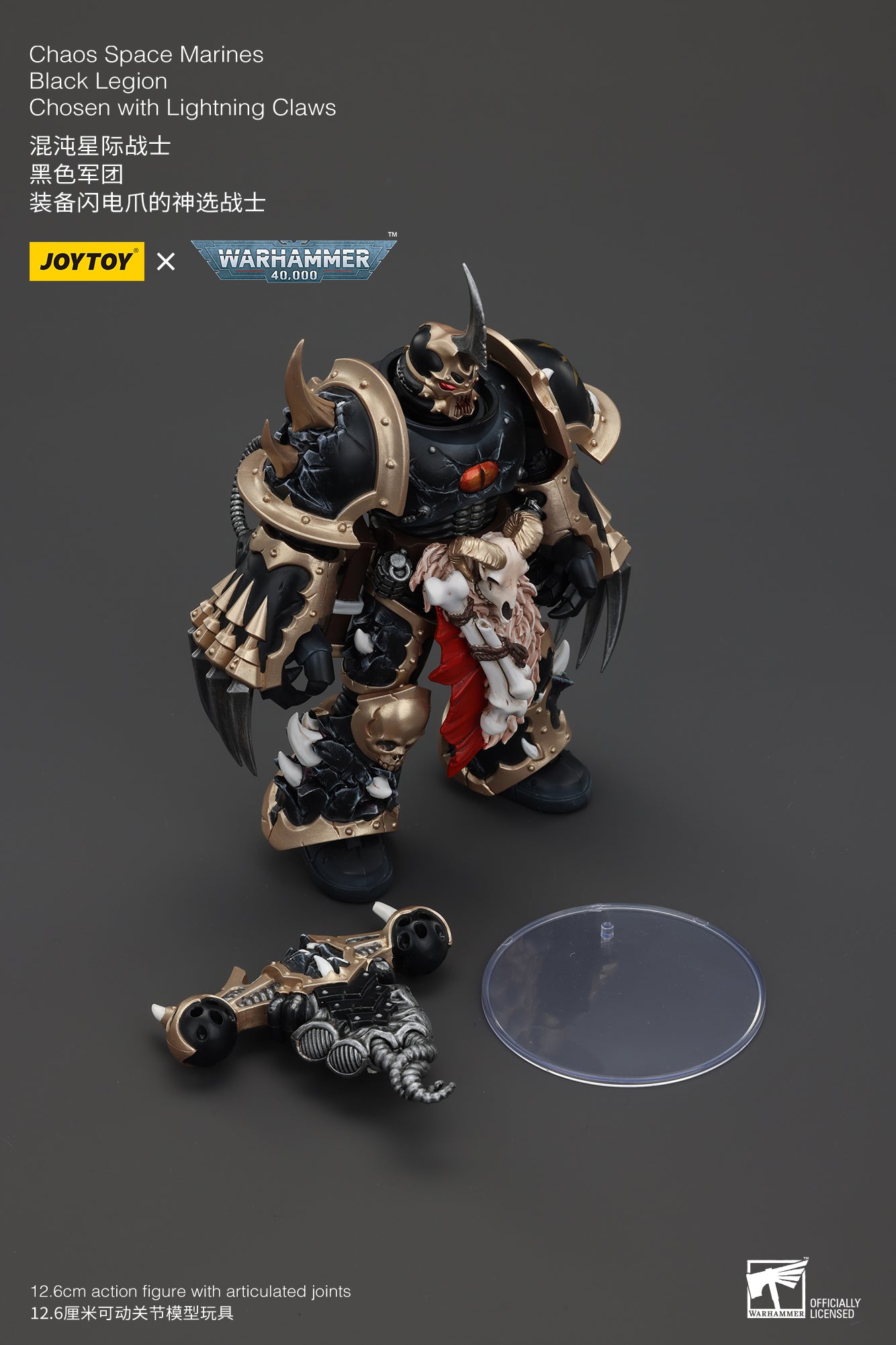 1/18 JOYTOY Warhammer 40K Chaos Space Marines Black Legion Chosen Action Figure - Collectible Model for Display, Gaming & Warhammer 40K Fans