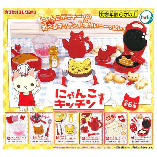 Nyanko Kitchen Vol. 01 Tarlin Miniature Doll Furniture Set - Cute Mini Kitchen Accessories for Dollhouse, DIY Crafts & Collectibles - Perfect for Doll Play, Room Decor & Gift Giving