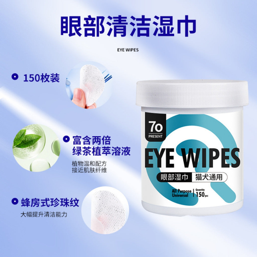 Pet Eye & Ear Cleaning Wipes for Dogs and Cats - 150pcs Tear Stain Remover Wipes + 50pcs Dental Finger Wipes | Gentle Grooming Solution for Tear Stains, Ear Wax & Dental Care | Perfect for Daily Pet Hygiene & Grooming Routine