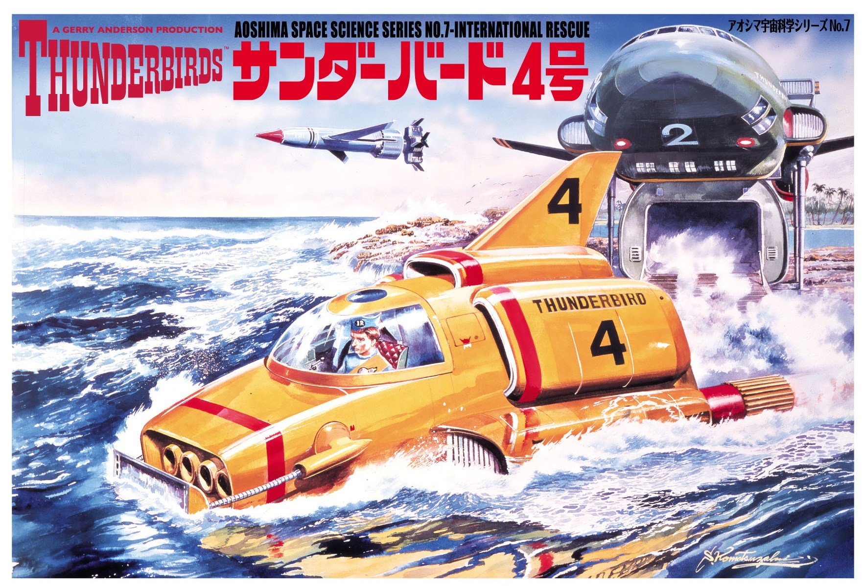 1/48 Scale Thunderbirds No.4 Model Aircraft - Collectible Die-Cast Plane for Display & Gifts | Perfect for Aviation Enthusiasts & Model Collectors
