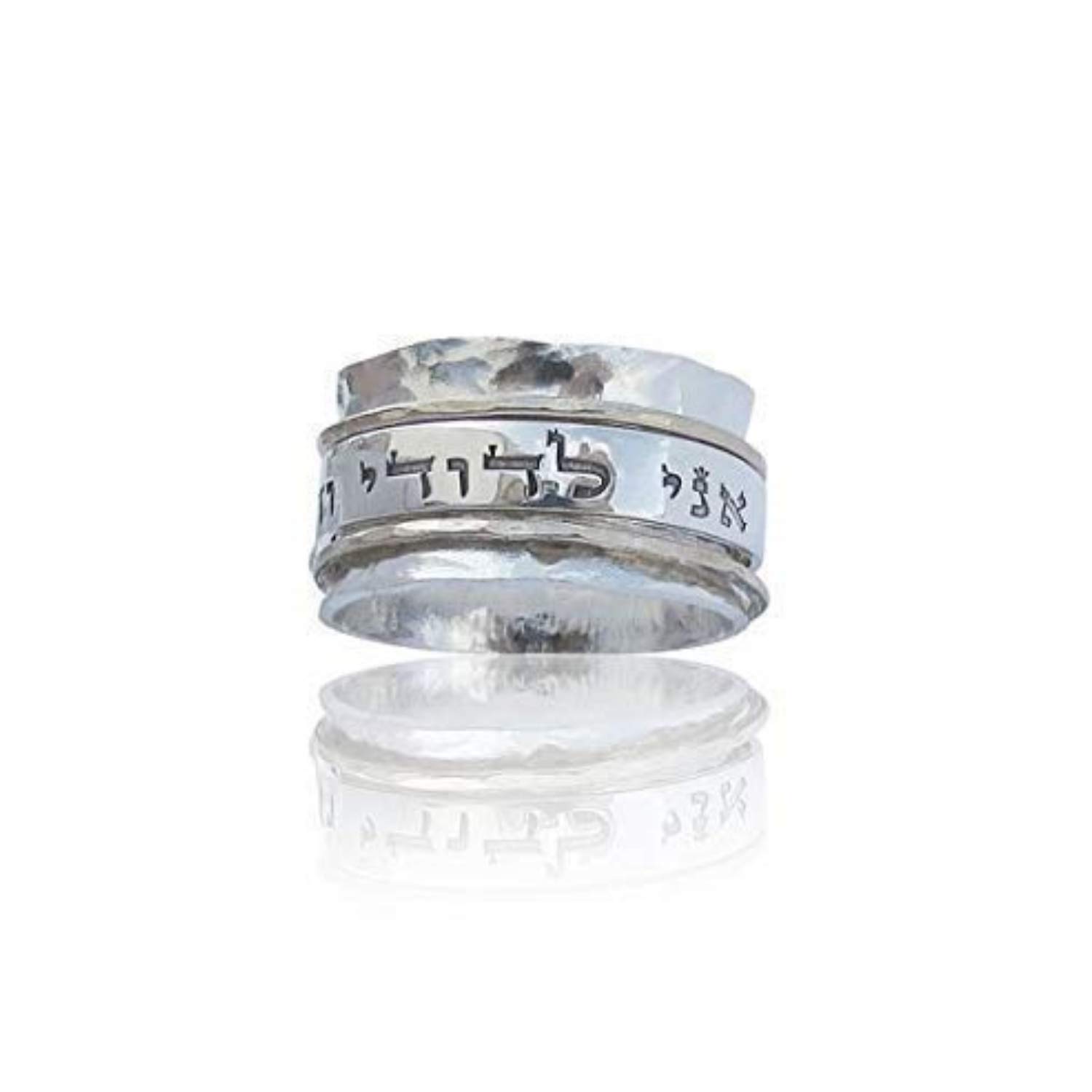Handmade Sterling Silver Spinning Ring - Ani LeDodi Hebrew Wedding Band for Women & Men | 0.49