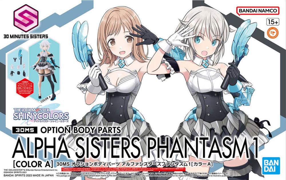 Bandai 30 Minutes Sisters 30MS The Idolmaster: Shiny Colors Option Body Parts Alpha Sisters Phantasm 1 (Color A) Model Kit - Anime Figure Collectible for Display & Customization | Perfect for Cosplay, Photography & Anime Fans