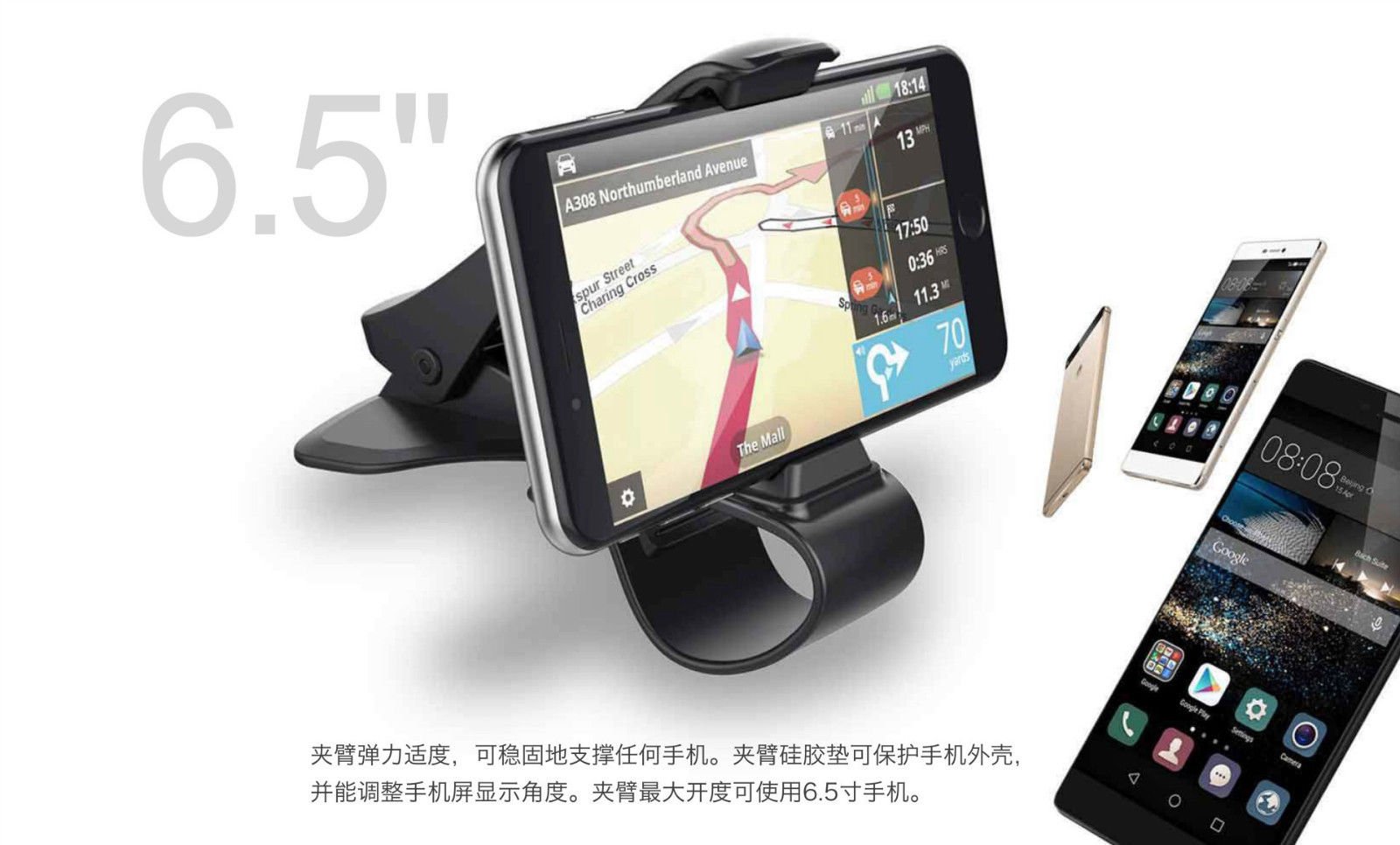 Universal Car Phone Holder - Adjustable Dashboard Mount for GPS & Smartphones - Perfect for Safe Driving