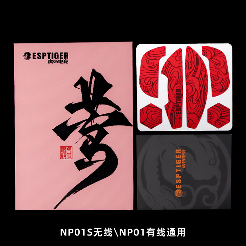 Esports Tiger Oriole Mouse Grips for Vaxee NP-01S - Non-Slip Gaming Grip Tape for Enhanced Control in FPS, MOBA & Esports Competitions