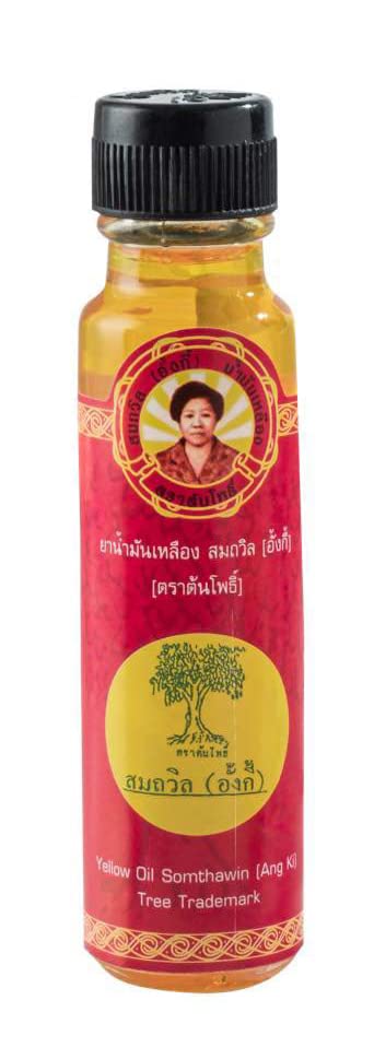 12x Angki Somthawin Hotel Spa Natural Thai Aroma Herb Yellow Oil 24cc - Wholesale Bulk Essential Oil for Massage, Relaxation & Aromatherapy | Made in Thailand | Perfect for Spas, Hotels & Home Wellness