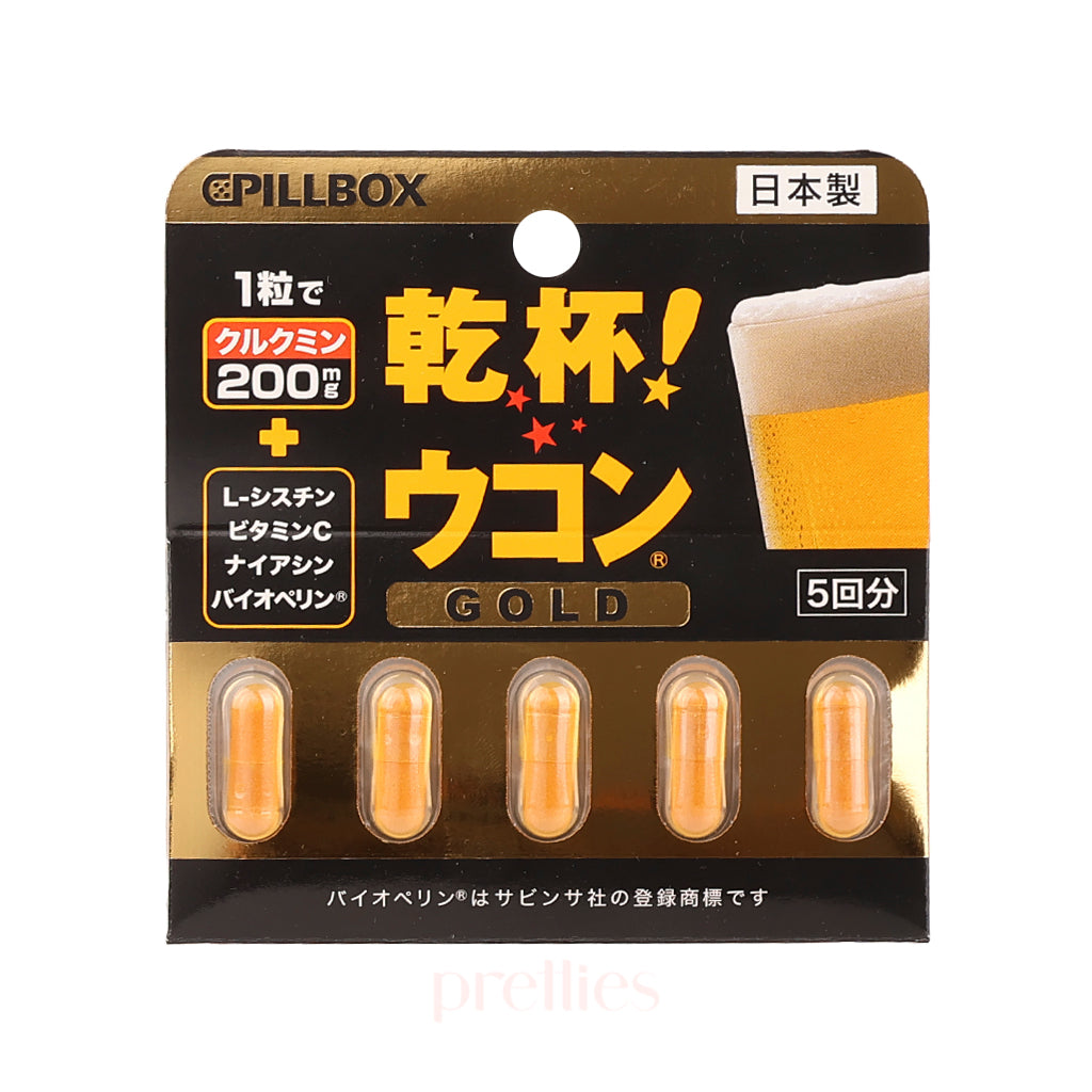 Premium KanPai Ukon Golden Turmeric Supplement - 5 Capsules for Liver Support & Detox - Ideal for Daily Wellness & Hangover Relief