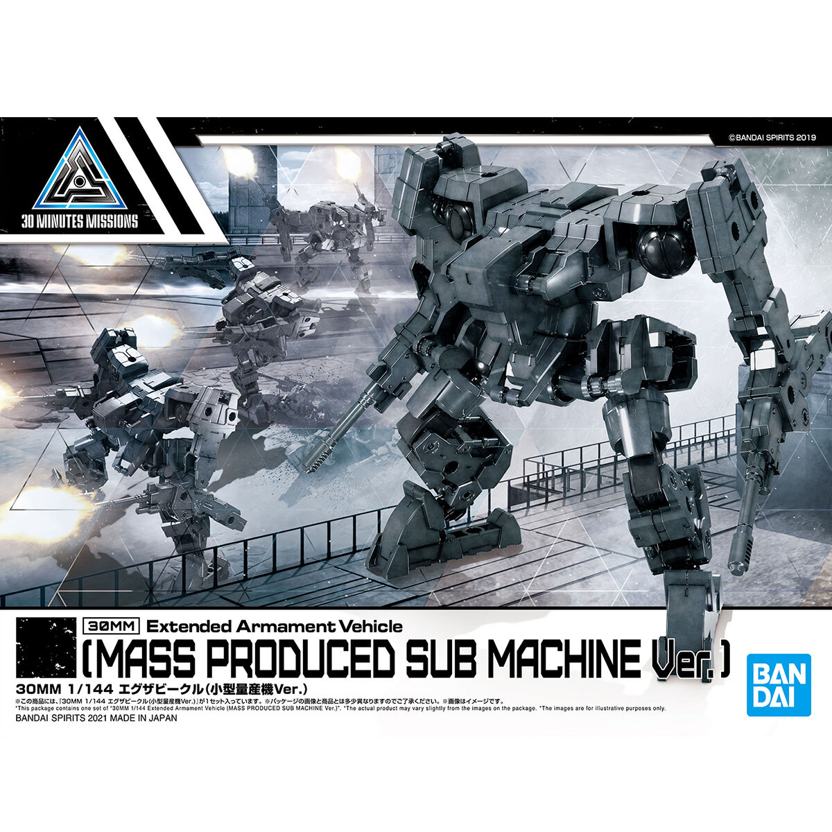 Bandai 30MM EV-11 Extended Armament Vehicle Model Kit - 30 Minutes Missions Mas-Produced Sub Machine Version | Sci-Fi Military Action Figure for Collectors & Tabletop Wargaming