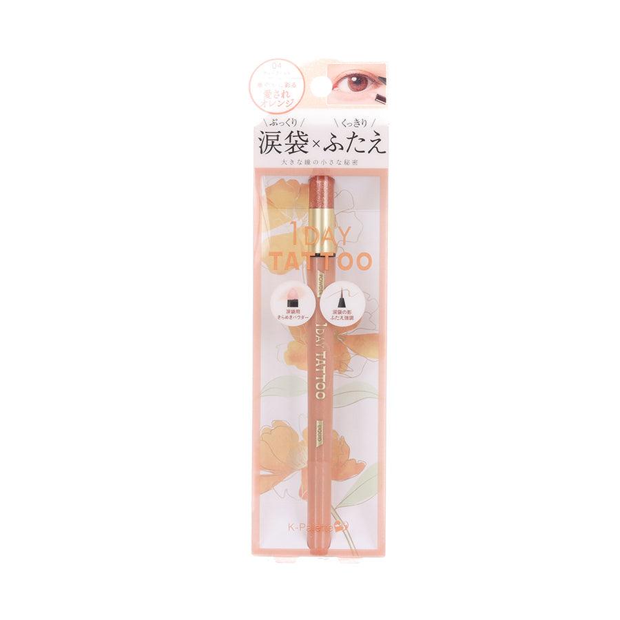K PALETTE Multi Blooming Eyes 04 Marigold (22g) - Long-Lasting Japanese Eyeshadow Palette for Natural & Dramatic Eye Makeup | Perfect for Daily Wear, Party & Special Occasions