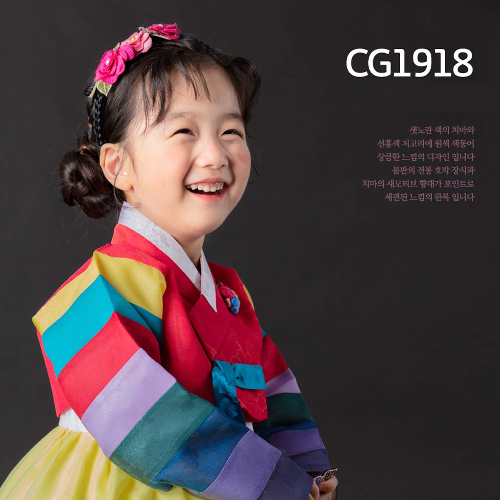 Korean Hanbok Traditional Dress for Baby Girls - Elegant Korean Costume for New Year, Thanksgiving & Festival Parties - Perfect for Cultural Events, Photo Shoots & Special Occasions CG1918