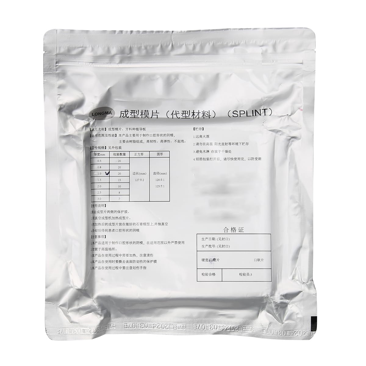 Dental Vacuum Forming Splint Sheets - 20Pcs Thermoforming Material for Orthodontics (5''x5'', 1.0MM Hard) - Bubble-Free Dental Lab Supplies for Crowns, Night Guards & Retainers