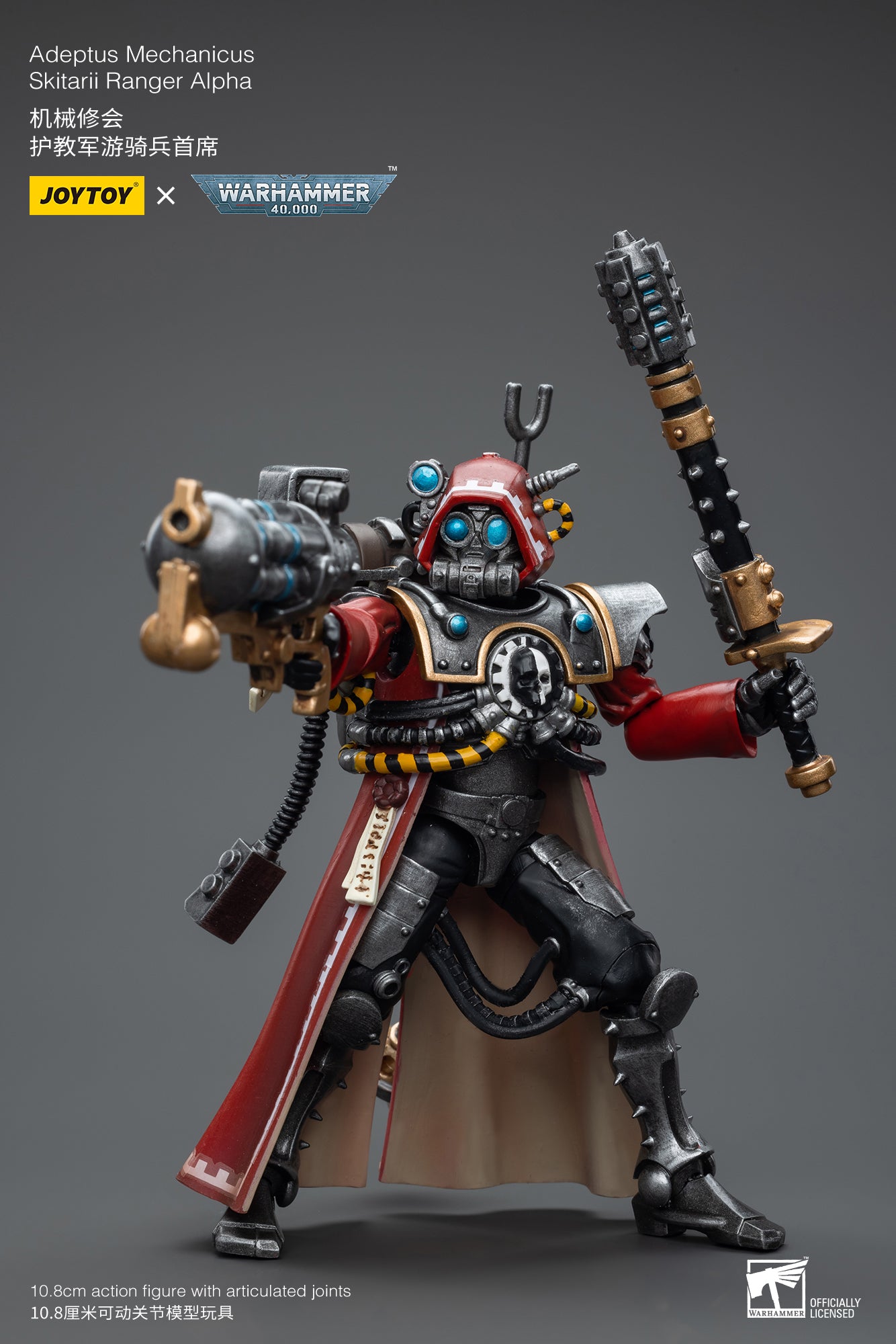 1/18 JOYTOY Warhammer 40K Adeptus Mechanicus Skitarii Ranger Alpha Action Figure - Collectible Miniature for Tabletop Gaming & Display