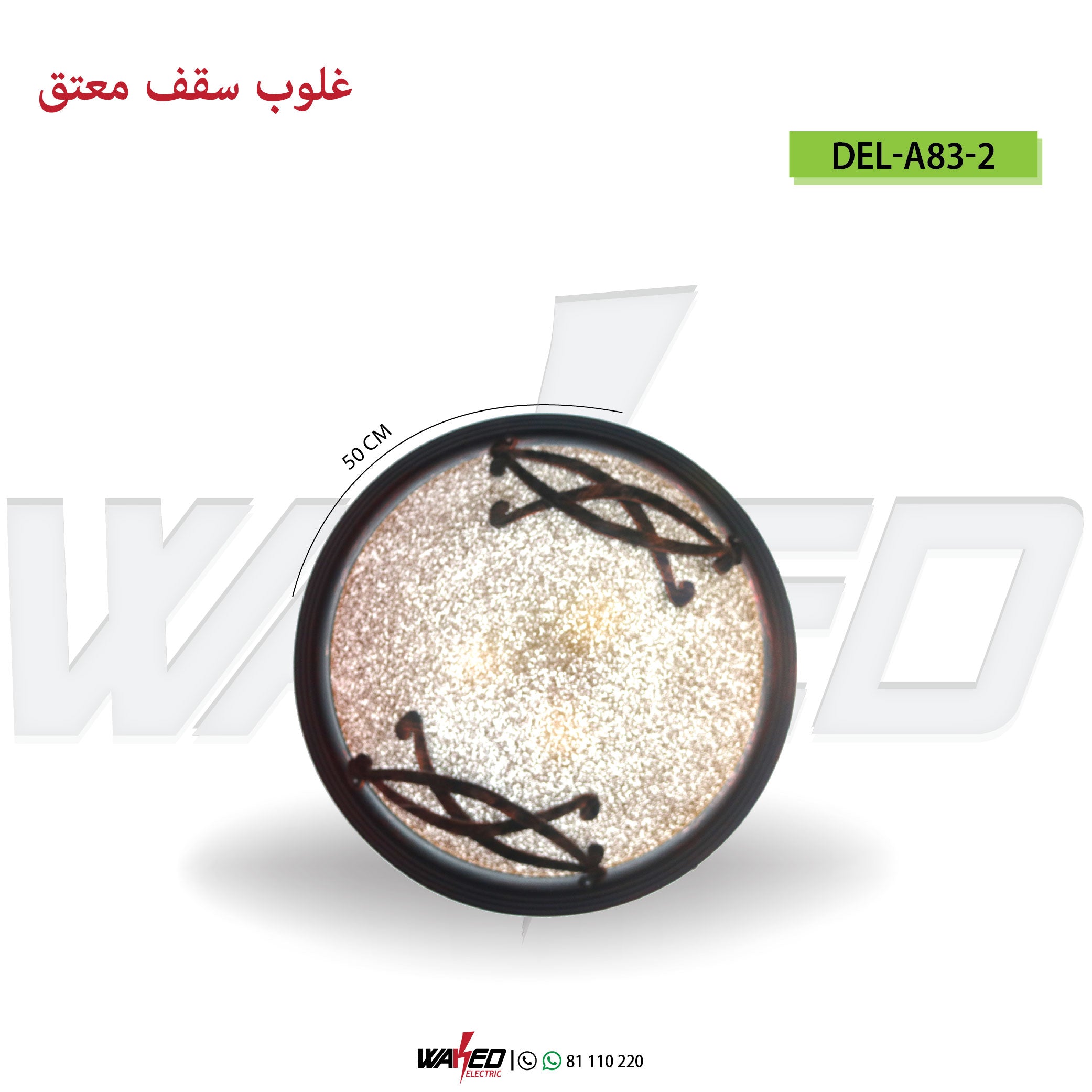 Modern Ceiling Light Fixture - 2 E27 Bulb Holder - 50cm Diameter - Perfect for Living Room, Bedroom & Dining Room Lighting