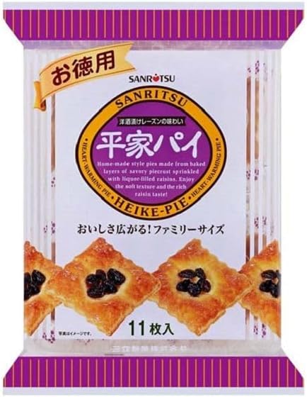 Sanritsu Heike Pie Raisins - Japanese Sweet Snacks Value Pack (22 Pieces Total) - Authentic Japanese Treats for Parties, Gifts & Office Snacking