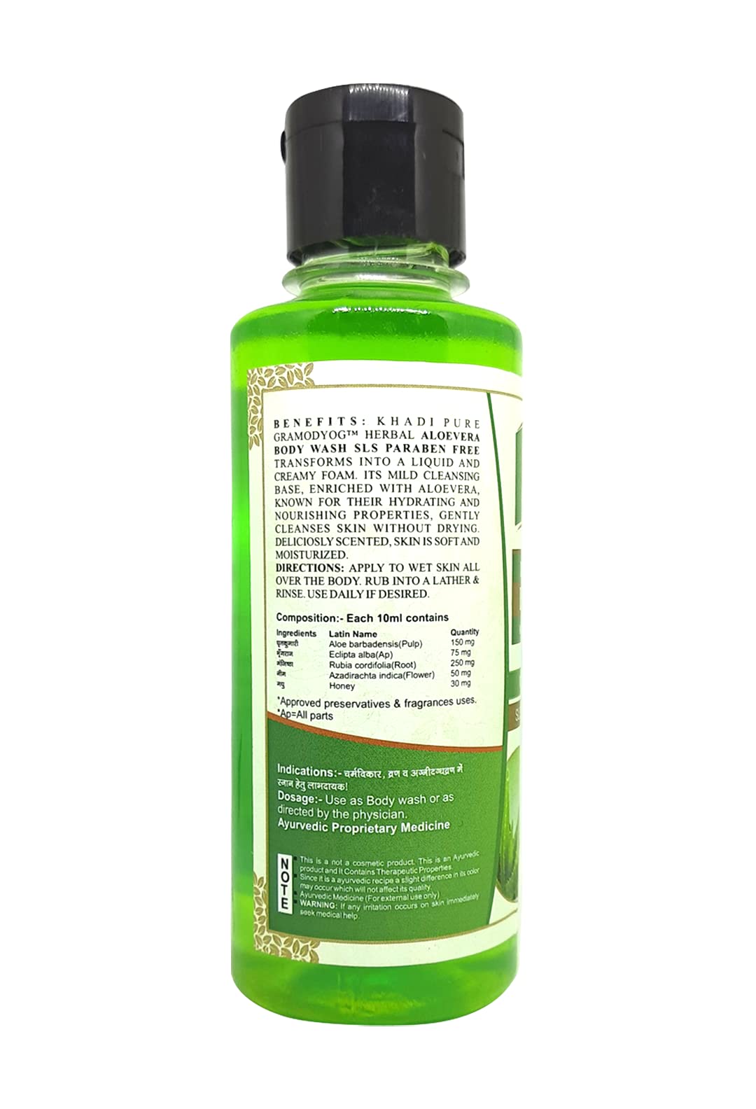 Khadi Pure Herbal Aloe Vera Body Wash - SLS & Paraben Free, 210ml | Natural Moisturizing & Soothing for Dry & Sensitive Skin | Perfect for Daily Shower & Spa Relaxation