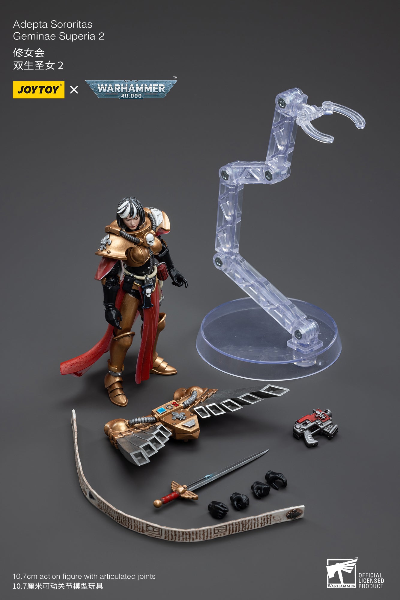 1/18 JOYTOY Warhammer 40K Adepta Sororitas Geminae Superia Action Figure - Collectible Miniature Model for Warhammer Fans, Gaming & Display
