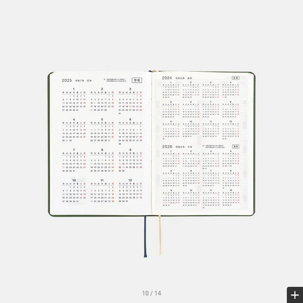 Hobonichi Techo 2025 MOTHER Planner - A6 Size Daily Japanese Diary (January Start, Monday Start) - Perfect for Journaling, Planning & Gift Giving