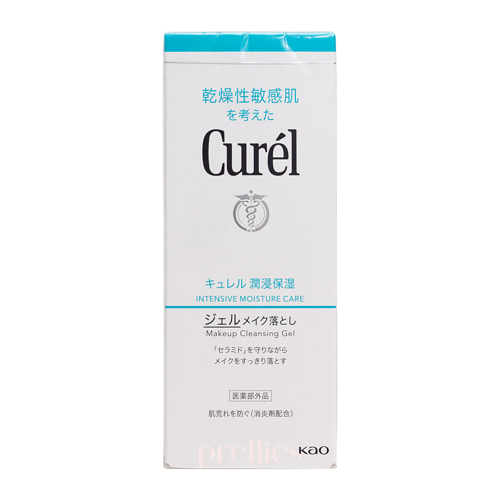 Curel Makeup Cleansing Gel 130g - Gentle Facial Cleanser for Sensitive Skin | Oil-Free & Fragrance-Free | Perfect for Daily Makeup Removal & Skincare Routine