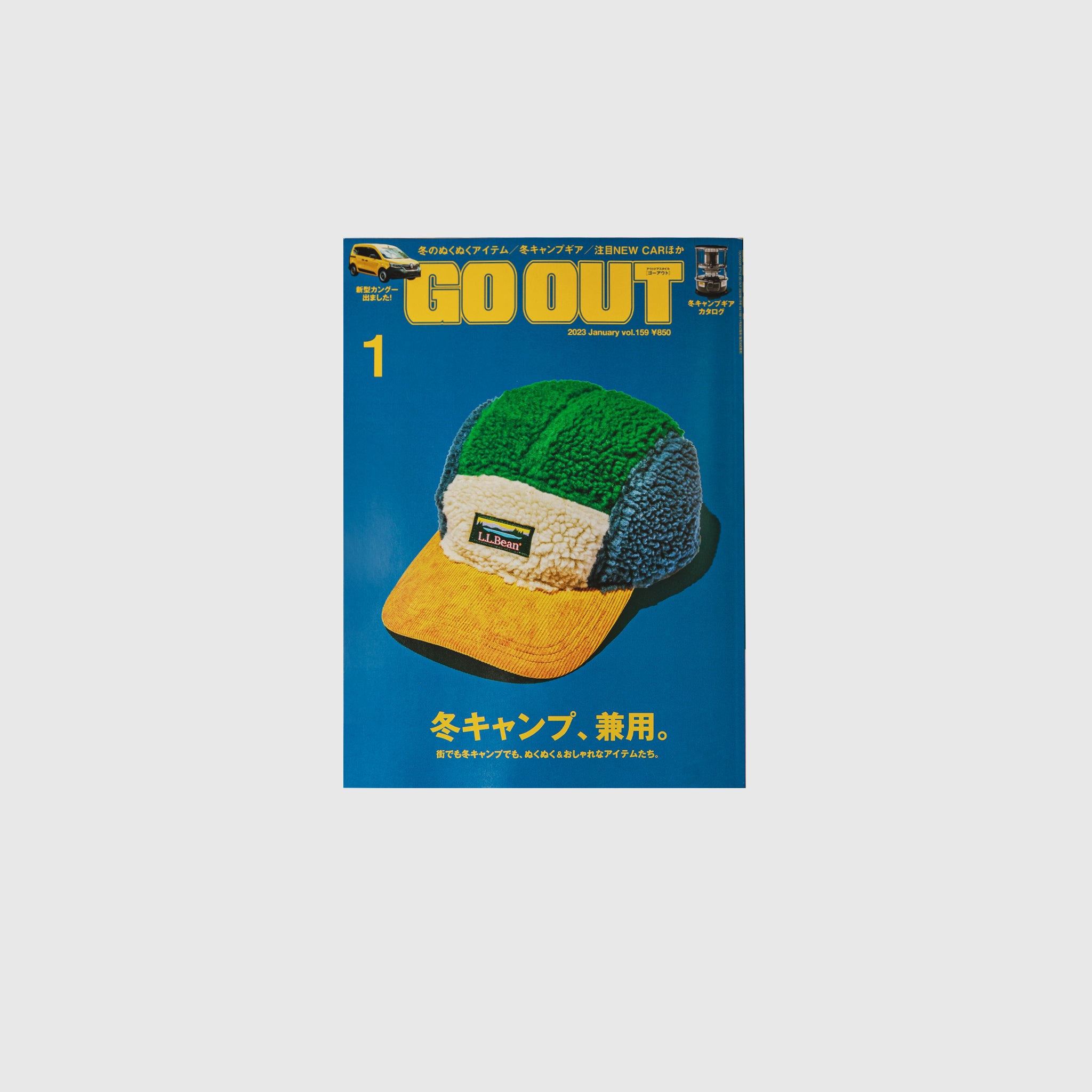 Go Out Vol 157 - Outdoor Adventure Magazine for Camping, Hiking & Travel Enthusiasts | Perfect for Nature Lovers and Weekend Getaways