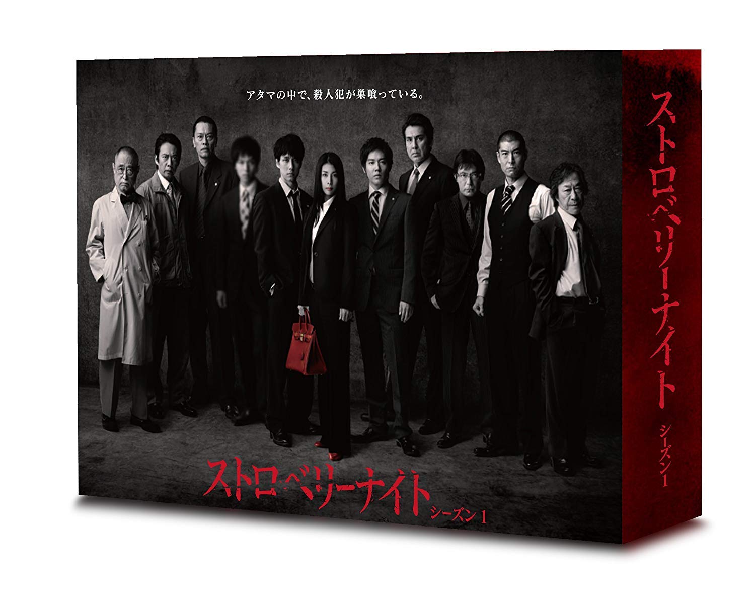 Strawberry Night Season 1 Blu-ray Box Set - Japanese Crime Drama Series - Perfect for Anime Fans & Mystery Lovers - Great for Movie Nights & Collector's Shelves