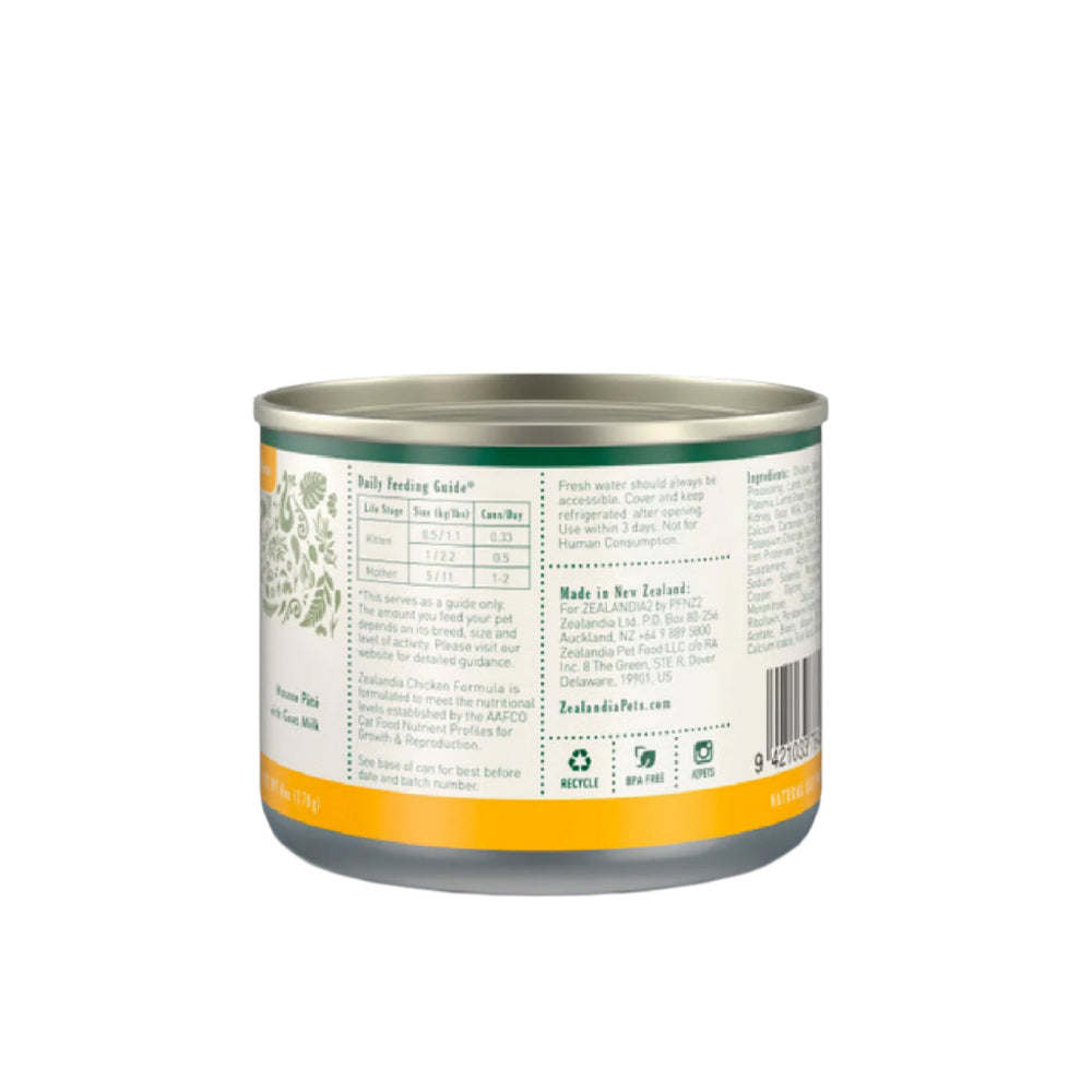 Premium Chicken Mousse Pate Complete Diet for Kittens & Nursing Cats - Grain-Free with Goat Milk - Wet Cat Food for Healthy Growth & Lactation Support (24-Pack) - Perfect for Weaning Kittens and Postpartum Mother Cats