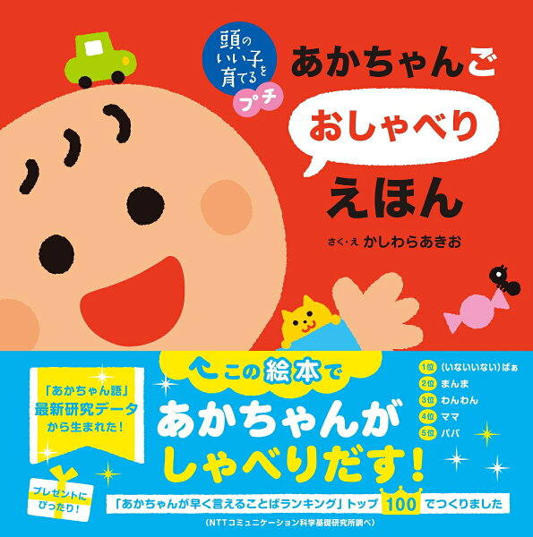 Premium Japanese Akachan Baby Diaper Rash Cream - Gentle Protection for Delicate Skin | Perfect for Newborns & Sensitive Skin Care