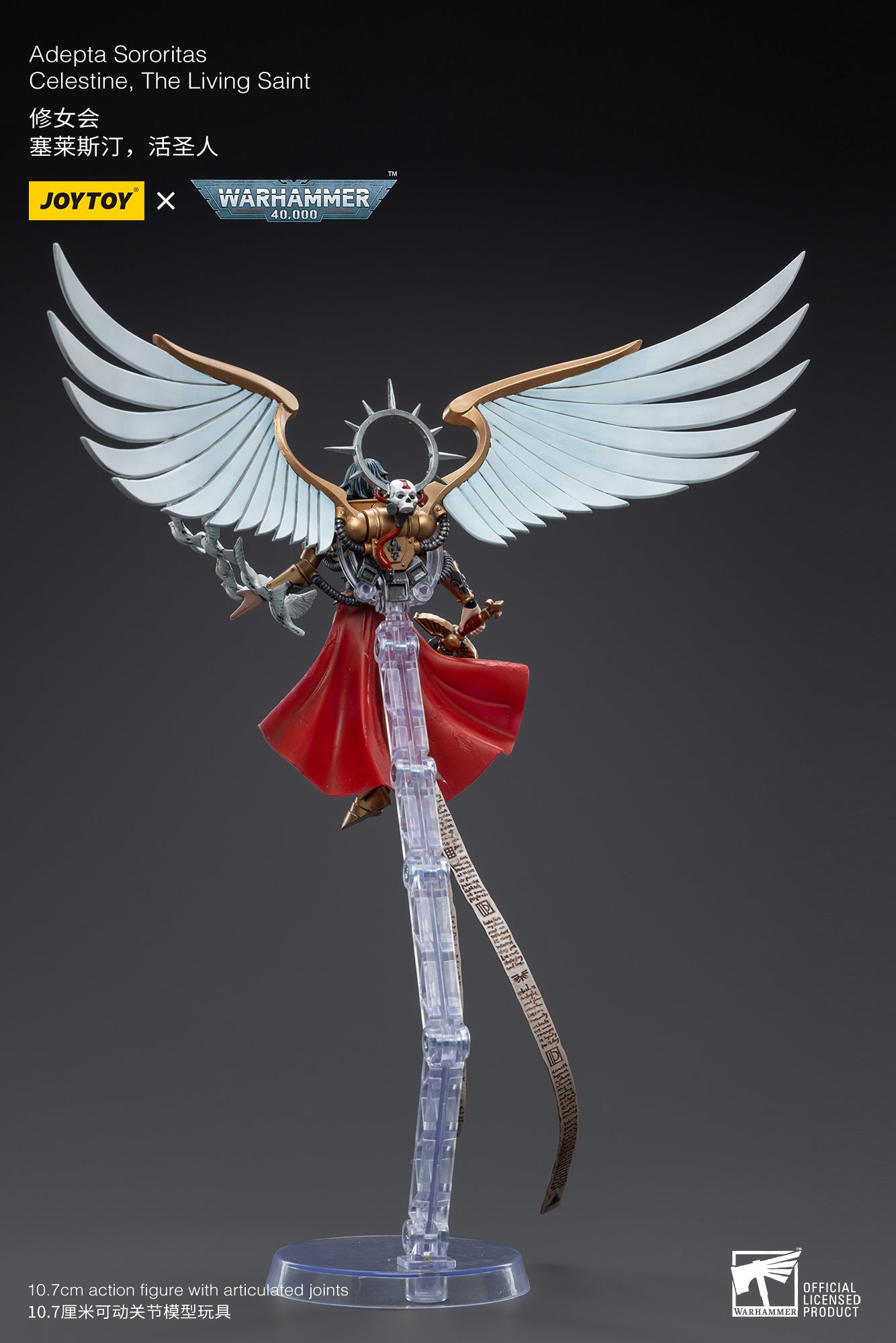 JOYTOY 1/18 Warhammer 40K Adepta Sororitas Celestine The Living Saint Action Figure - Reissue Collectible Model for Display & Gaming Scenes