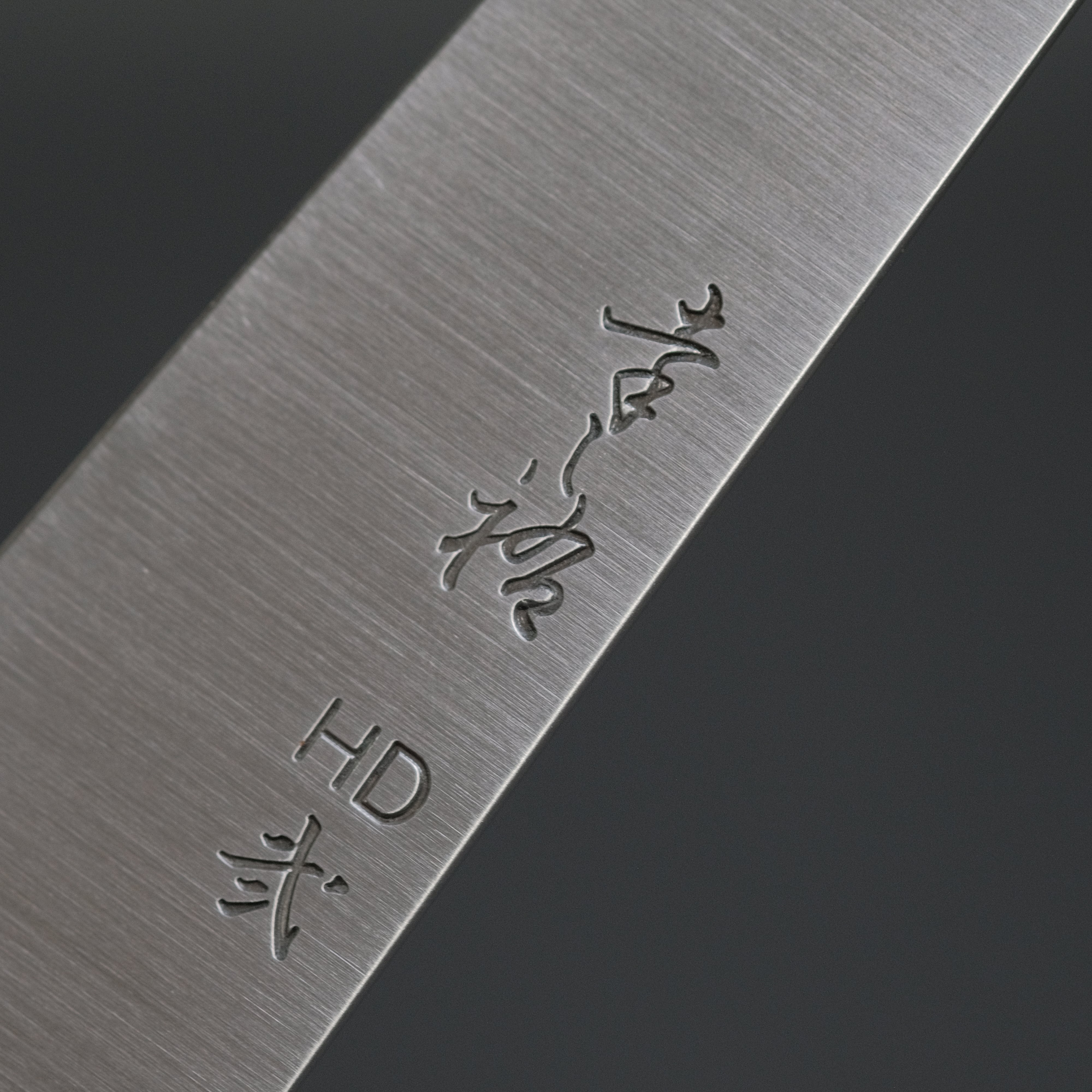 Premium Konosuke HD2 Petty Knife 150mm - Japanese High Carbon Steel Blade with Ho Wood Handle - Perfect for Home Chefs & Sushi Preparation