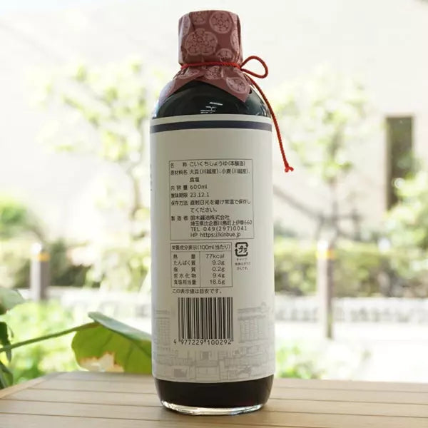 Premium Fueki Barrel Aged Soy Sauce 600ml - Artisan Japanese Soy Sauce Made with Local Ingredients for Sushi, Ramen & Asian Cooking