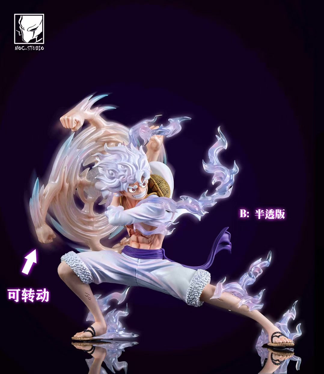 NOC Studio Swinging Fists Nika Luffy Action Figure - One Piece Anime Collectible for Display & Gifts | Perfect for Anime Fans, Home Decor, and Office Desk