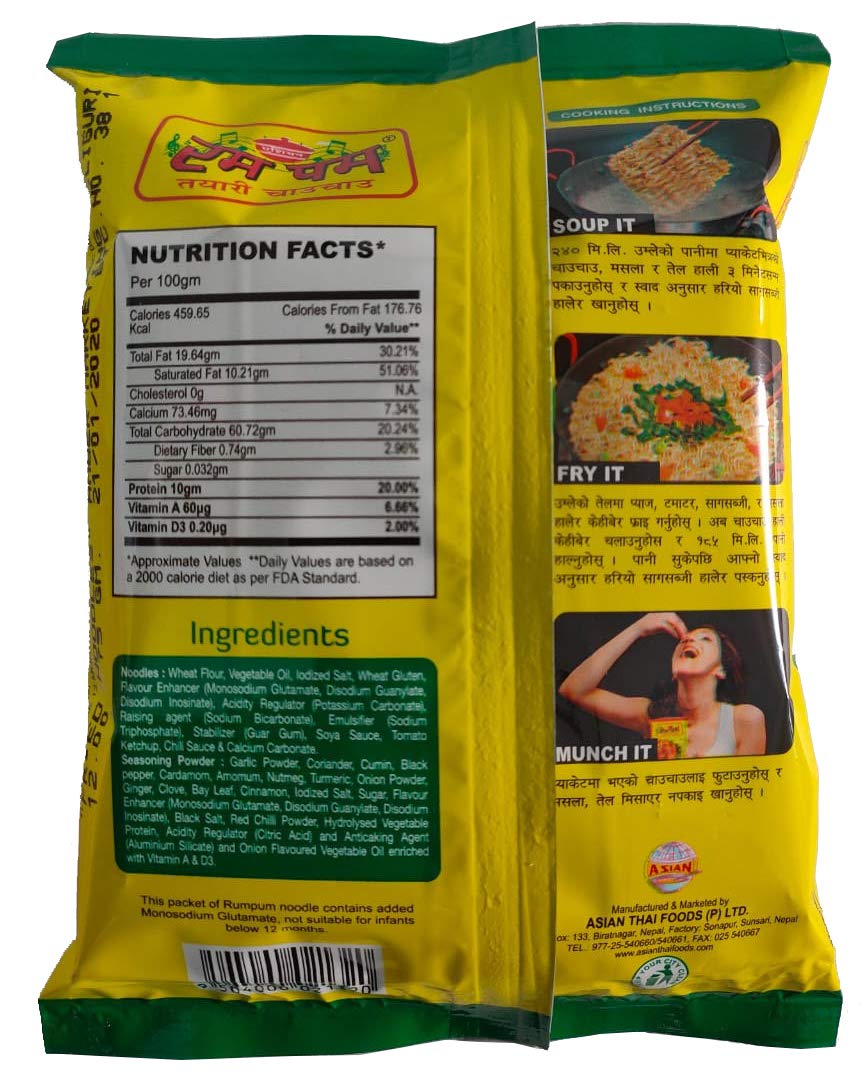 Rumpum Instant Noodles Vegetable Base Soup - 24 Packets (75g Each) | Quick & Easy Meal | Perfect for Office Lunch, College Dorm, Camping & Emergency Food Supply