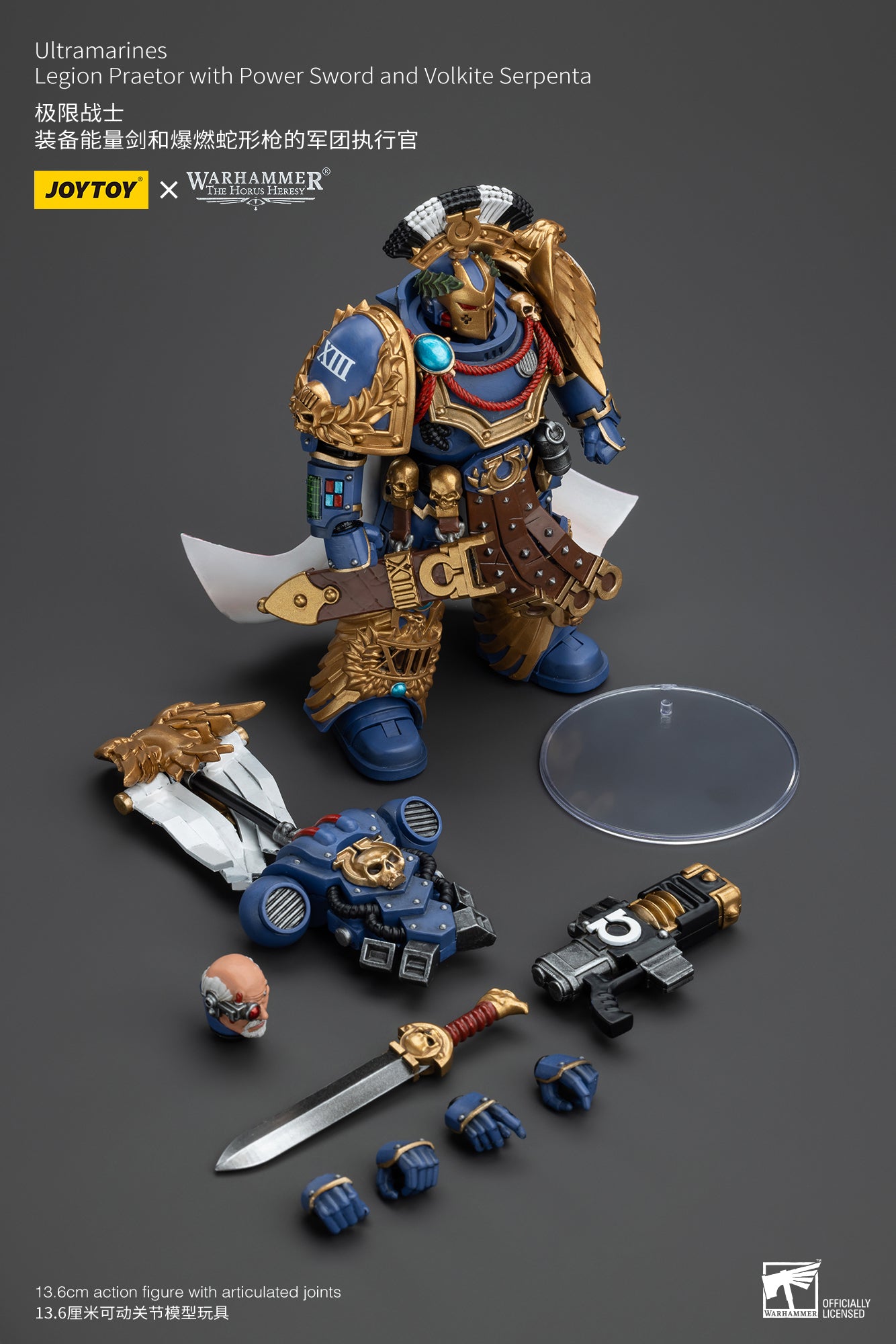JOYTOY 1/18 Warhammer The Horus Heresy Ultramarines Legion Praetor Action Figure with Power Sword & Volkite Serpenta - Reissue Collectible for Tabletop Gaming & Display
