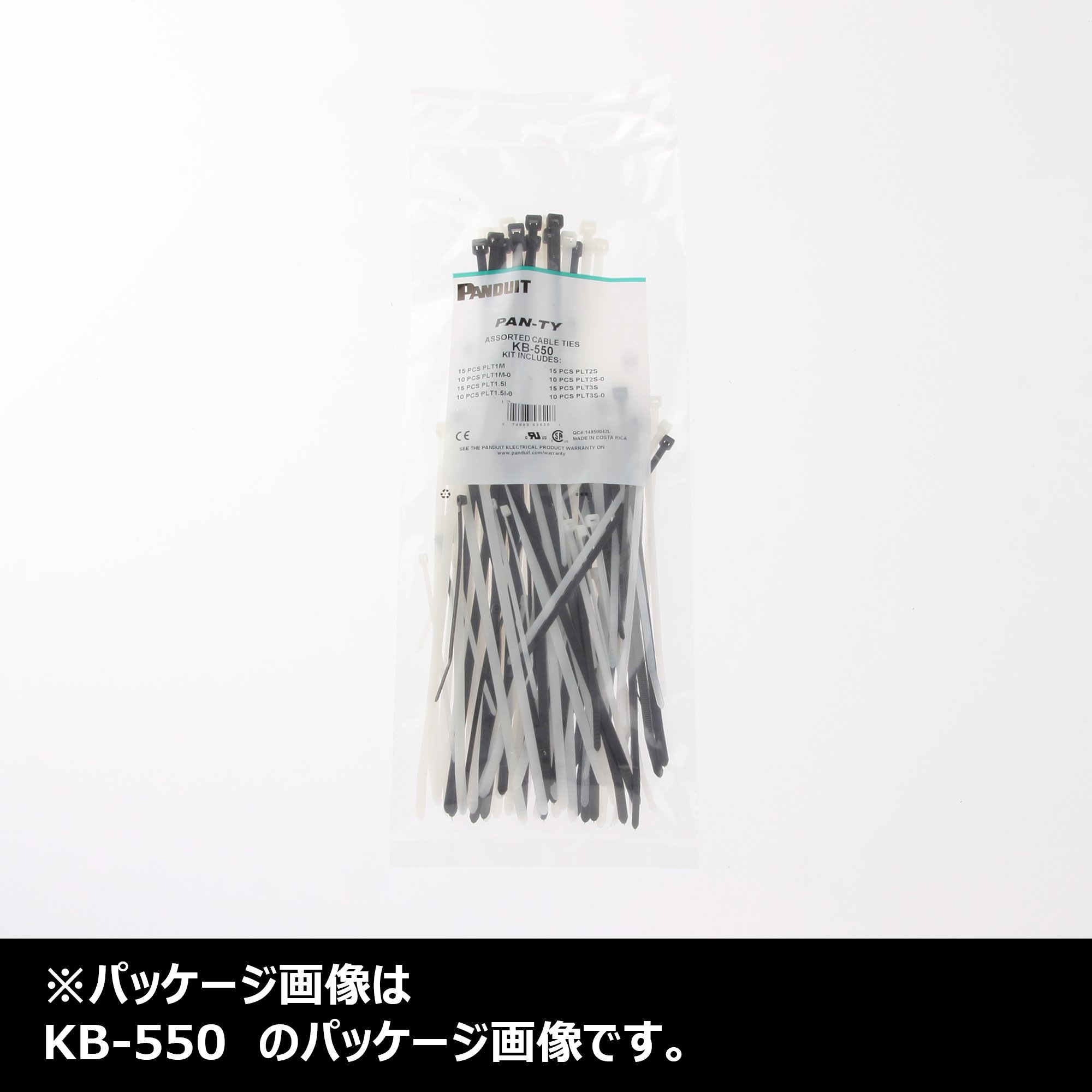 Panduit KB-550 Cable Tie Kit Assortment Pack - 550pcs Pan-Ty Cable Ties for Electrical Wiring, Home Organization & DIY Projects