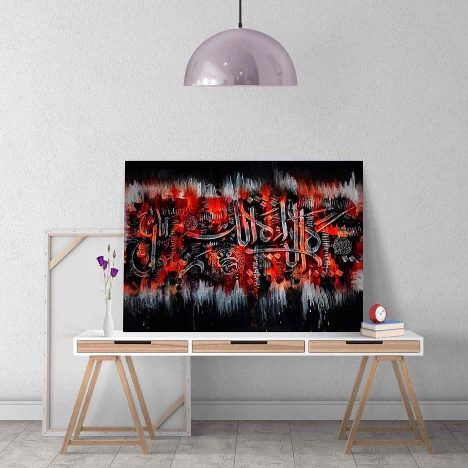 Custom Canvas Print - First Kalimah Tawheed Islamic Wall Art Decor | Modern Arabic Calligraphy Home Decor for Living Room, Bedroom & Mosque