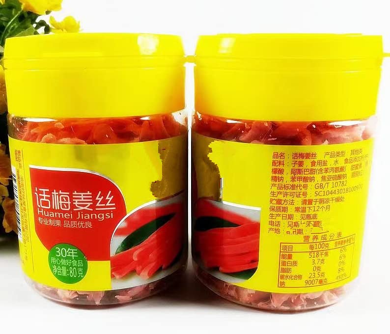 Crunchy Shredded Ginger Snacks - Salty & Spicy with Preserved Plum Flavor (160g/5.64oz) | Healthy Asian-Inspired Snack for On-the-Go, Travel & Movie Nights