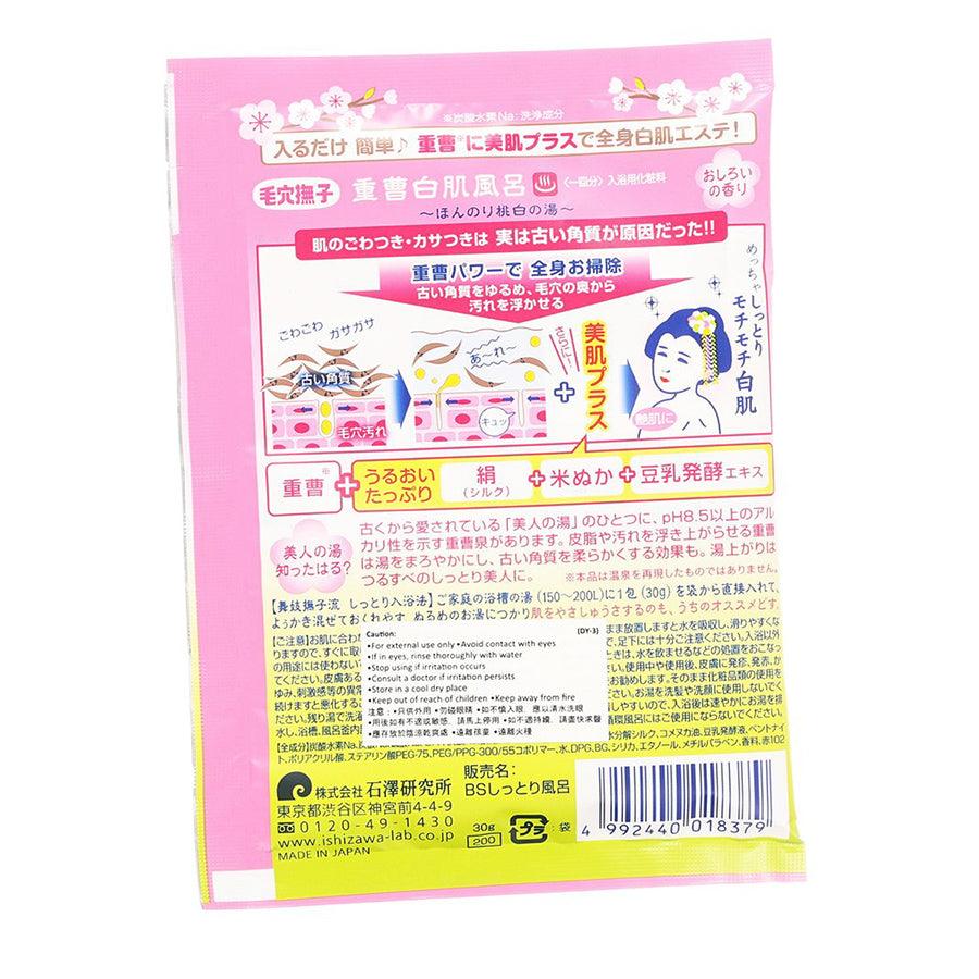 NADESHIKO Baking Soda Shirohada Bath Powder (30g) - Japanese Whitening & Deodorizing Bath Soak for Relaxation & Skin Brightening - Perfect for Spa Nights & Self-Care Routines