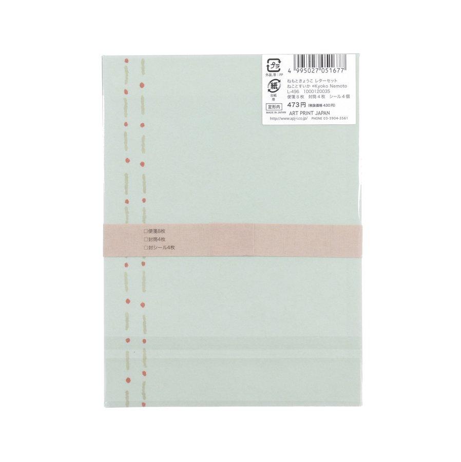 Premium Cat & Watermelon Themed Letter Set (26g) - Cute Stationery for Greeting Cards, Invitations, and DIY Scrapbooking