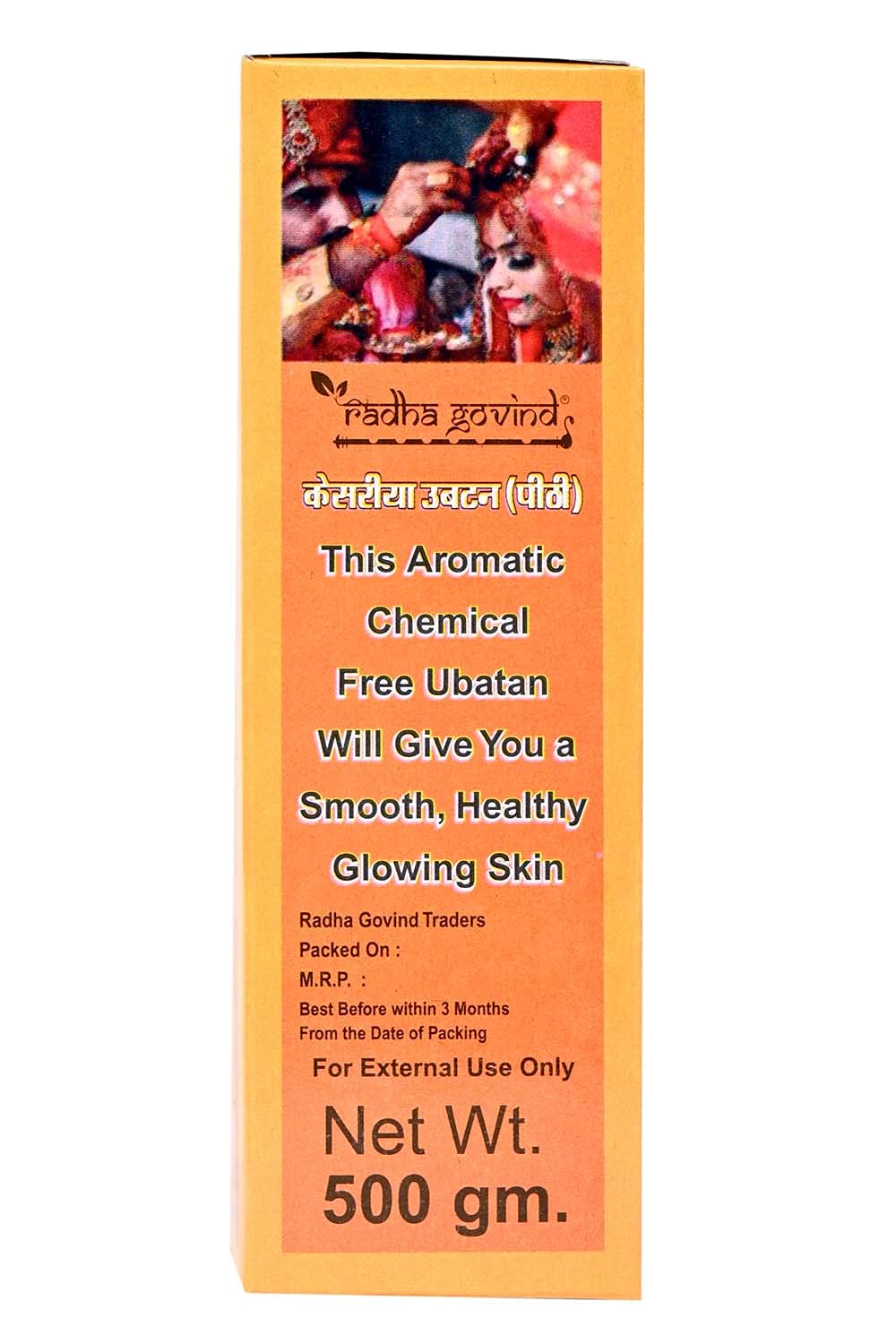 Organic Kesariya Ubtan Face & Body Scrub - 500g with Saffron, Turmeric, Rose Water & Sandalwood | Natural Exfoliator for Glowing Skin | Perfect for Spa Day & Ayurvedic Skincare Routine