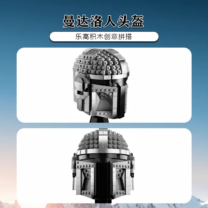 The Mandalorian Helmet 584 PCS Building Blocks Set - Star Wars DIY Toy for Kids & Adults - Perfect for Collectors, Gifts, and Creative Play