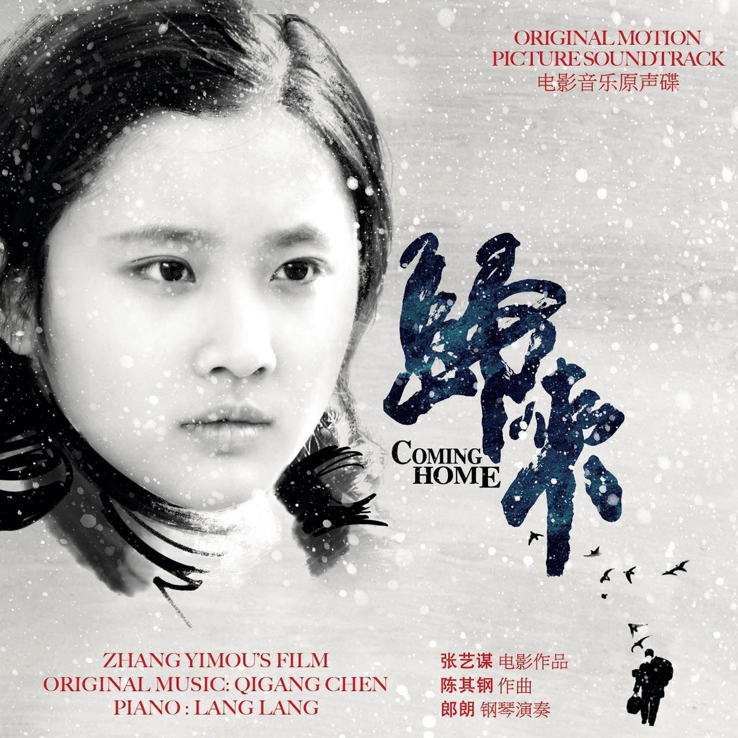 Coming Home Soundtrack - Original Motion Picture Music & Score | Perfect for Relaxation, Study, and Movie Night Ambience