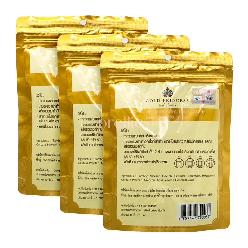 Gold Princess Royal Detox Foot Patches - Original Herbal Detoxification (30 Patches) for Relaxation & Improved Sleep | Perfect for Spa Nights & Post-Workout Recovery