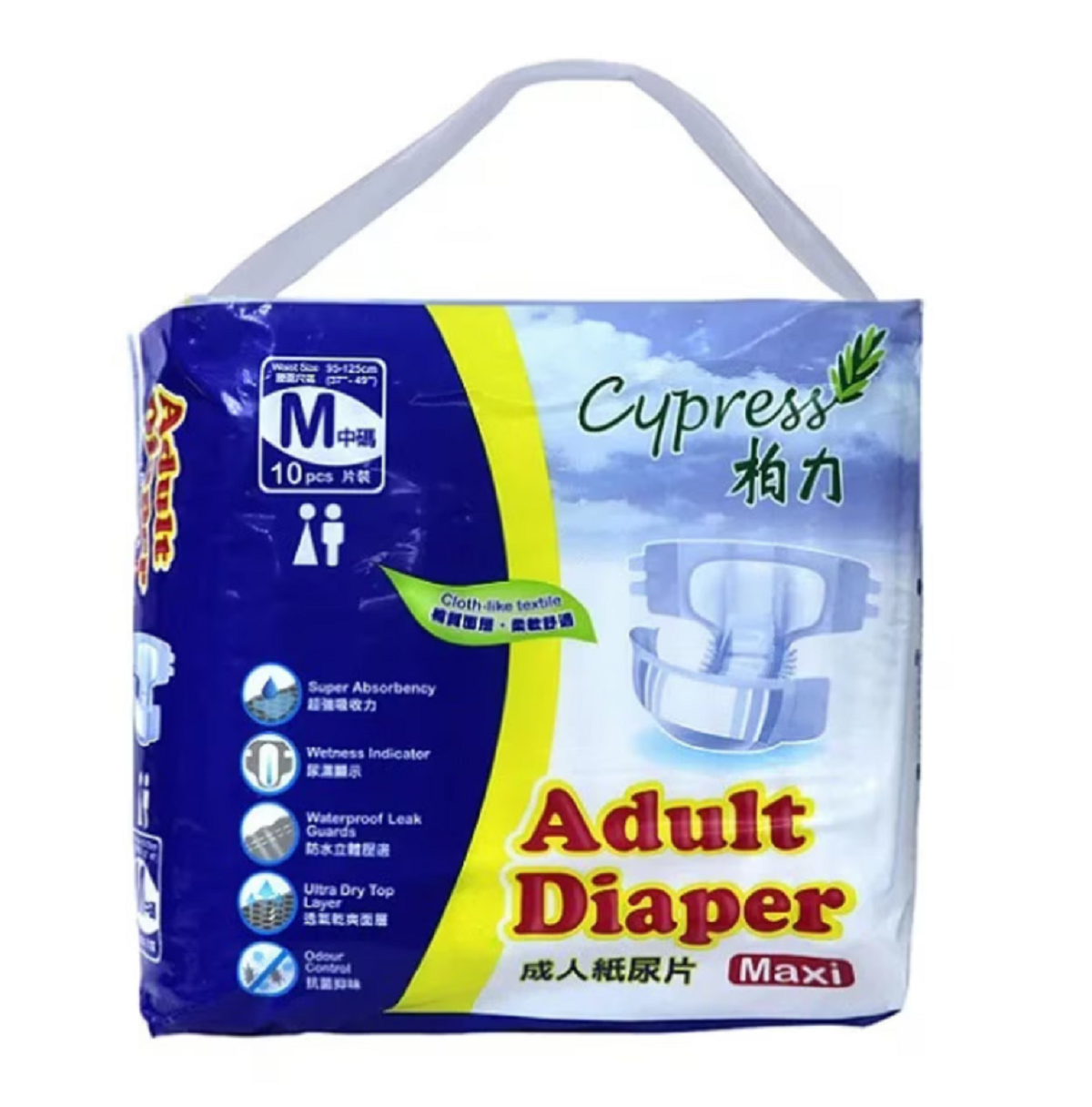 Premium Cypress Adult Diapers (10 Count) - Super Absorbent & Comfortable for Incontinence Care - Ideal for Overnight Use, Travel, and Home Care